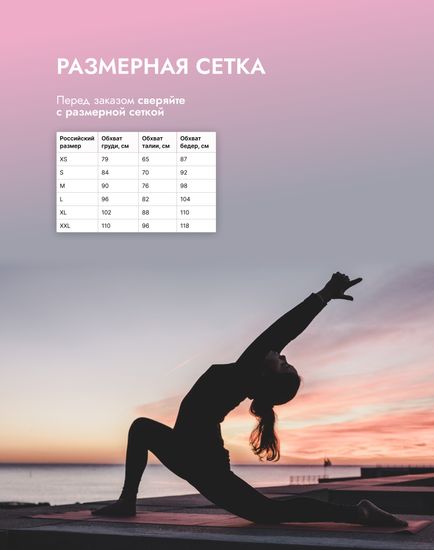 Термобелье-лосины женские CRAFT ZERO 199899, синие