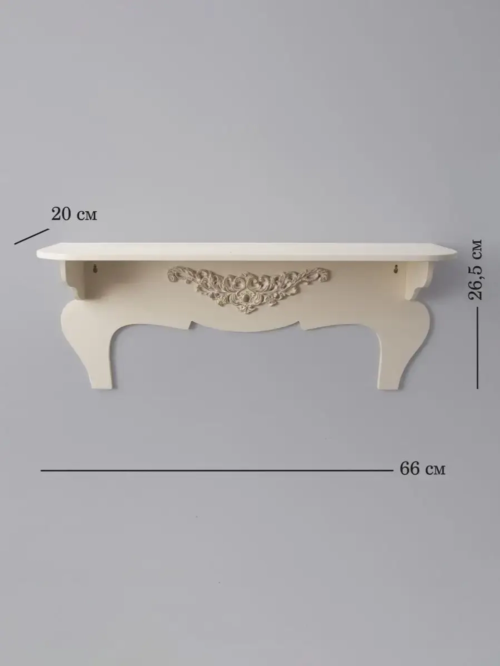 Полка настенная навесная