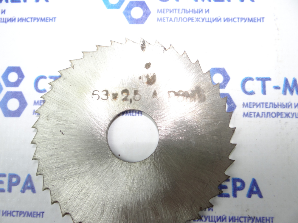 Фреза отрезная по металлу 63х2.5х16мм. z=40 Р6М5 без фаской без ш/п