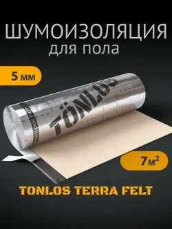 Звукоизоляция для пола Tonlos Terra Felt. Звукоизоляция под стяжку Тонлос Терра Фелт.