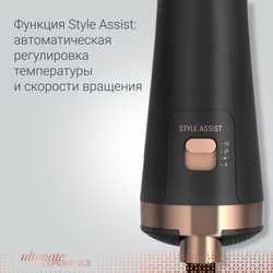Вращающаяся фен-щетка Virtuose Rowenta Ultimate Experience CF9620F0