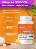 Витамин д3 600ME 120 капсул