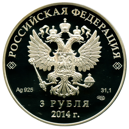 3 рубля. Следж-хоккей - Олимпийские зимние игры в Сочи. 2014 год