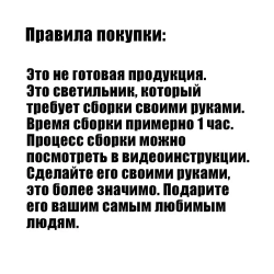 Ночник с тюльпанами / diy / синий