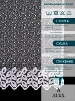 Тюль на отрез Вышивка