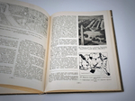 "Градостроительство". А.В.Бунин, Л.А.Ильин, Н.Х.Поляков. 1945 г.