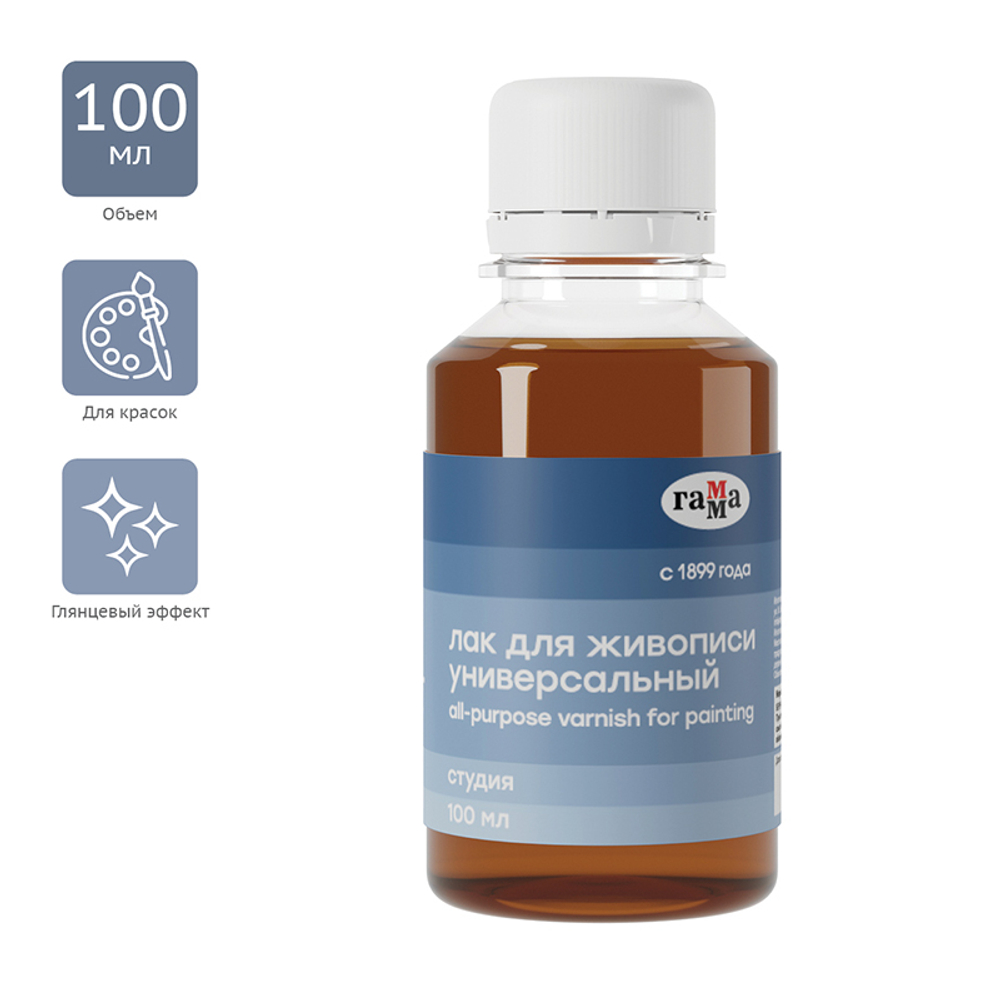 Лак универсальный Гамма "Студия", 100мл