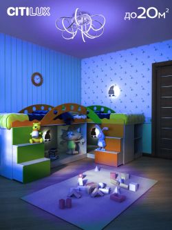 Citilux Джемини Смарт CL229A151E RGB Умная люстра Хром