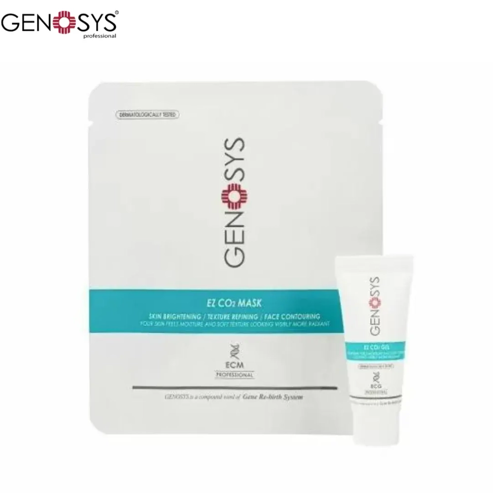 Genosys EZ CO2 Mask Штучные маски Карбокситерапии