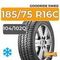 Goodride SW612 185/75 R16C 104/102Q