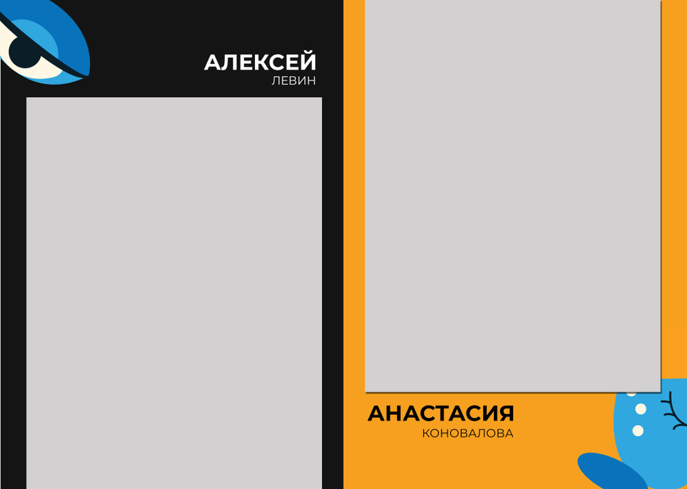 PSD-Шаблон фотокниги "Пикассо"