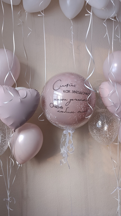 Набор шаров для девочки №292 пыльная роза