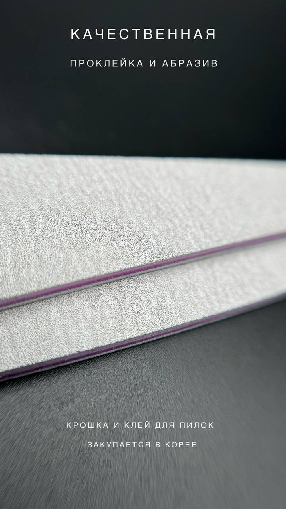 Bloom Пилка зебра лодка, 180/180гр