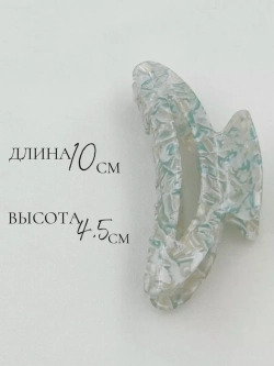 Крабик для волос Confetti