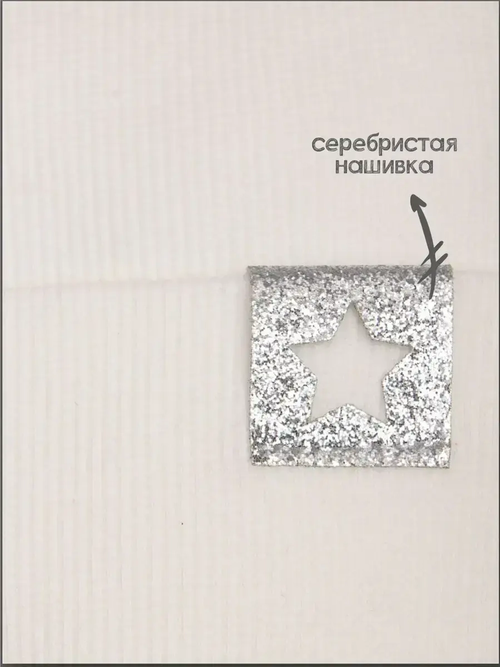 Шапка детская демисезонная на осень