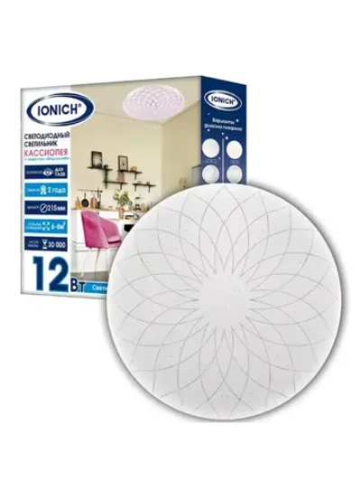 Светильник 12Вт 6500К 850лм 215мм IP20