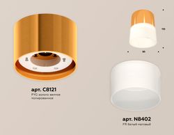 Ambrella Комплект накладного светильника с акрилом GX53 Накладные XS8121011