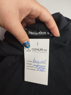 Водолазка Terranova базовая  44 размер