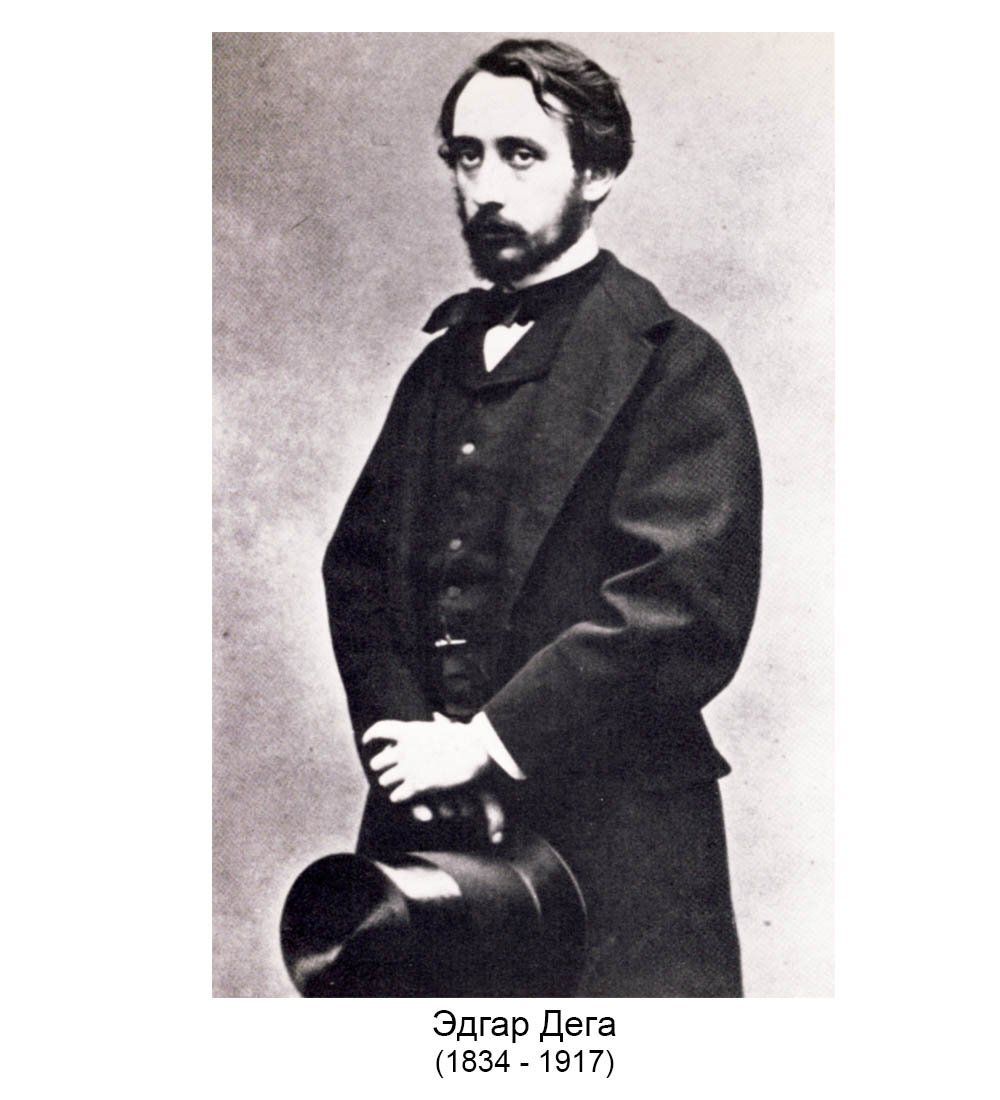 pr-DE01 Статуэтка «Балерина» Эдгара Дега (Museum.Parastone)