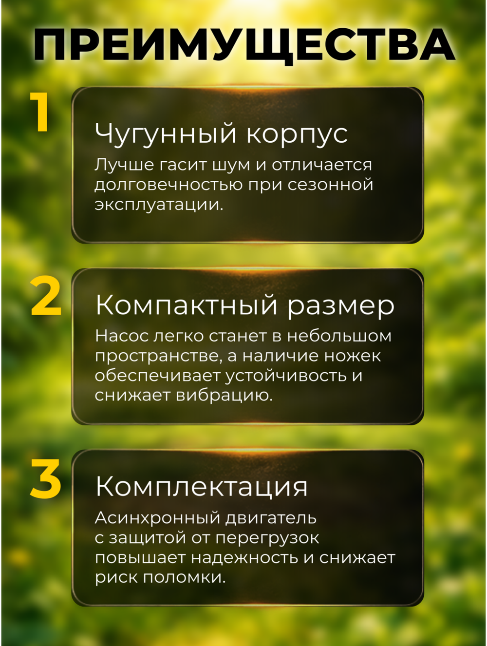 Преимущества XP (1)