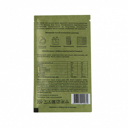 Genmaicha Mini