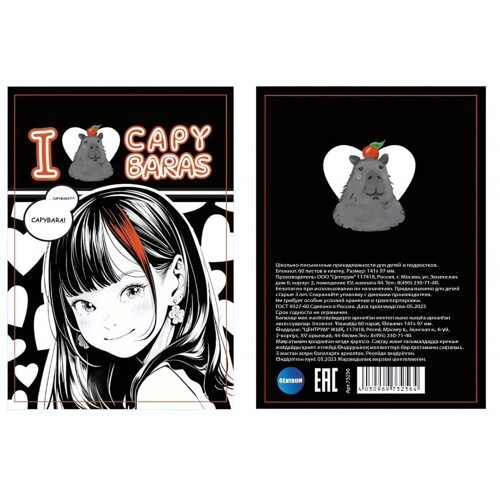 Блокнот А6, 60л., на гребне, целлюлозный картон "Аниме с копибарой" (Центрум)