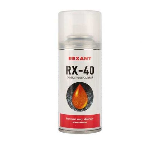Смазка универсальная RX-40 (аналог WD-40) 150 мл  REXANT