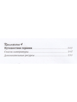 Полная книга перевернутых карт Таро. 5-е изд.