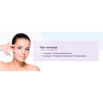 Карбоновый пилинг-комплекс «Carbonic Peel Programm», Aravia