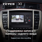 Teyes X1 9" для Toyota Crown 1999-2008