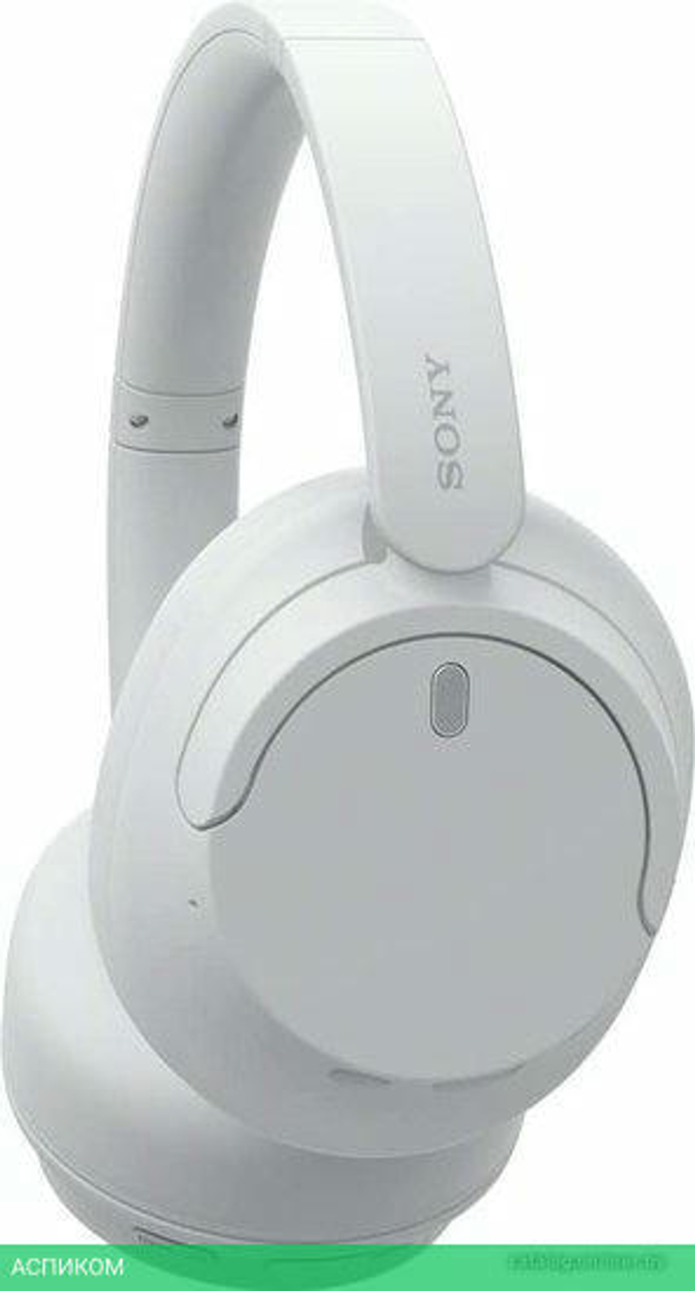 Наушники Sony WH-CH720N White