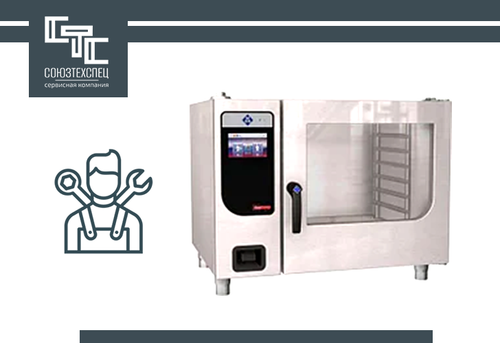 Ремонт оборудования MKN