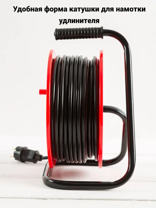 Удлинитель на катушке ПВС2х2.5 40 м