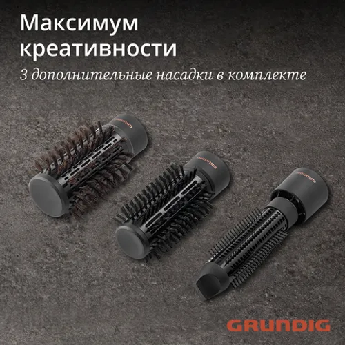 Фен-щетка Grundig HS7080, черный - рис.10