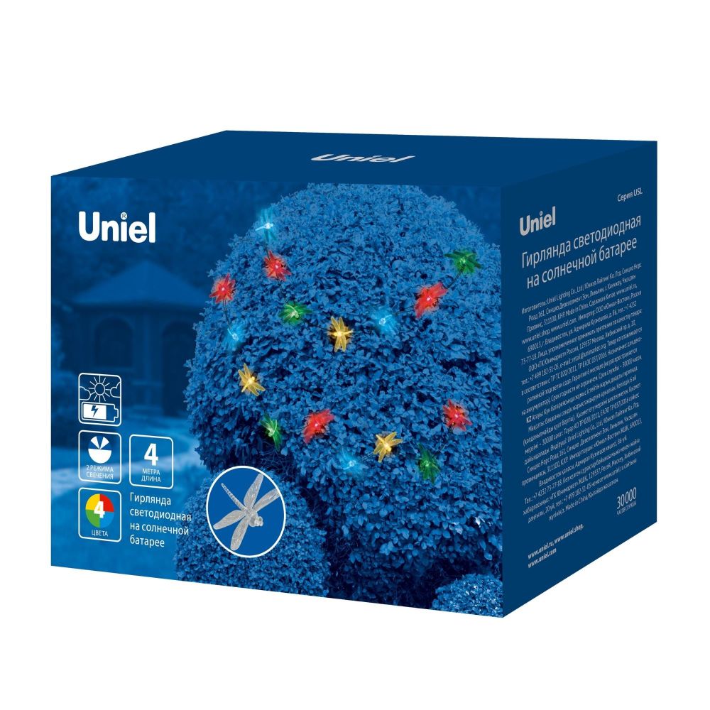 USL-S-123-PT4000 Садовая гирлянда на солнечной батарее Dragonflies. Серия Special