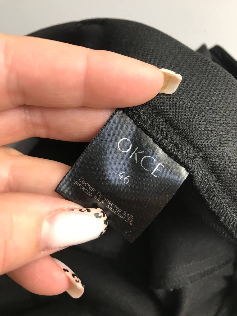 Шорты Оксе классического кроя, визуально на 46 размер