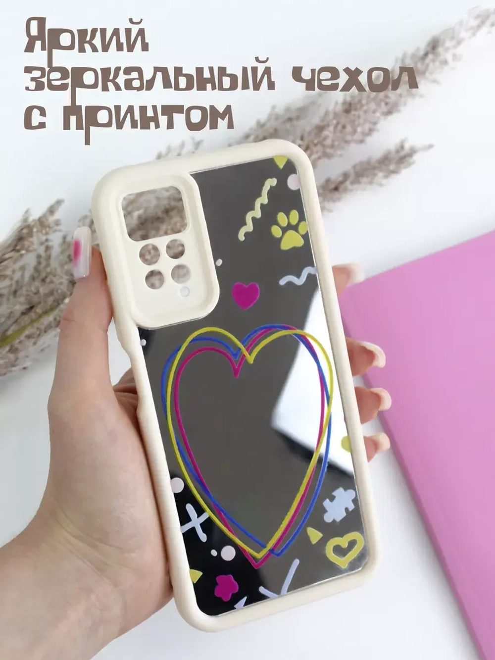 Чехол на Xiaomi Redmi Note 11 Pro, Note 12 Pro 4G