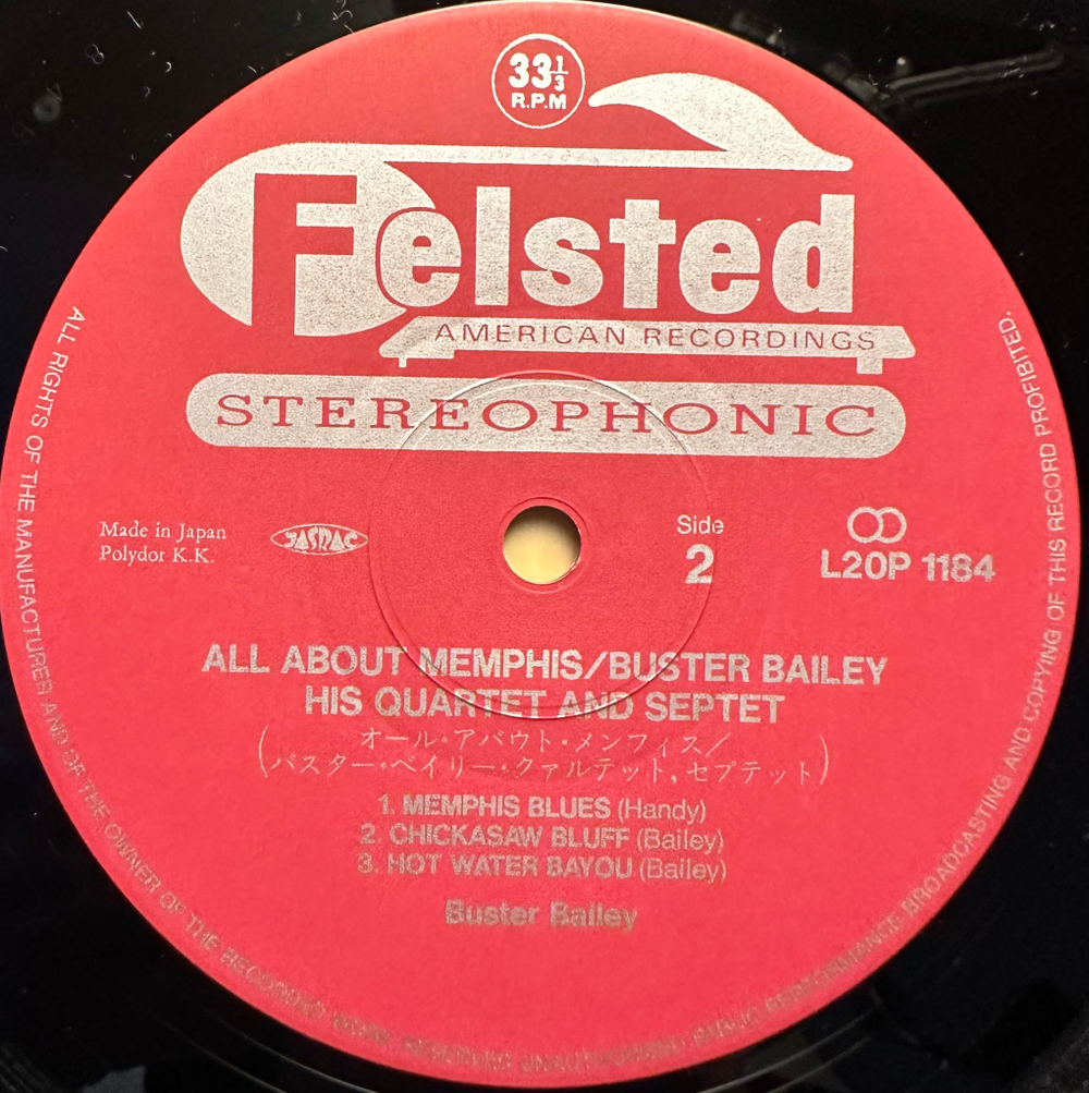 Buster Bailey - All About Memphis (Япония 1984г.)