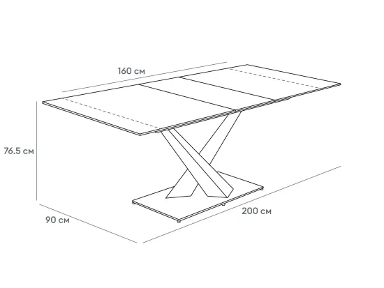 Раздвижной обеденный стол Montel керамика 160-200