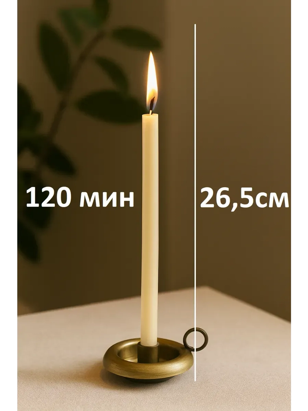 Свечи белые восковые №40 100 штук в наборе