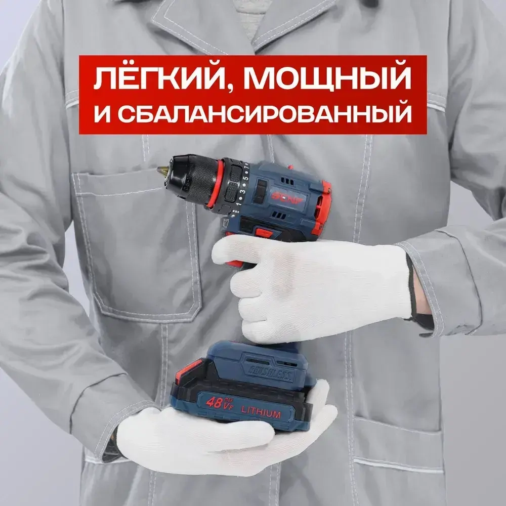 Шуруповерт дрель аккумуляторный бесщеточный 18 В несъемный патрон