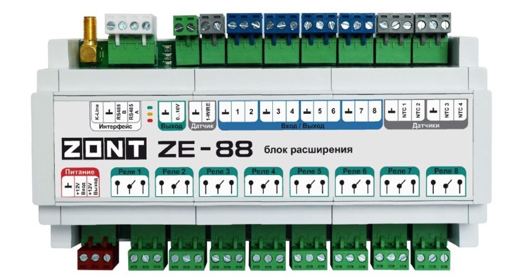Блок расширения Zont ZE-88 для контроллеров