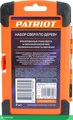 Набор сверл по дереву Patriot 815010103
