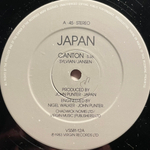 Japan ‎– Canton / Visions Of China (Англия 1983г.) 12", 45 RPM