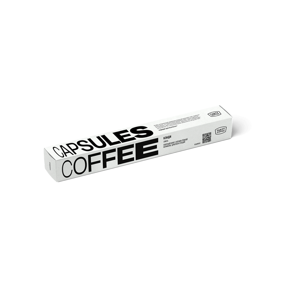 Капсулы Nespresso (10 капсул)