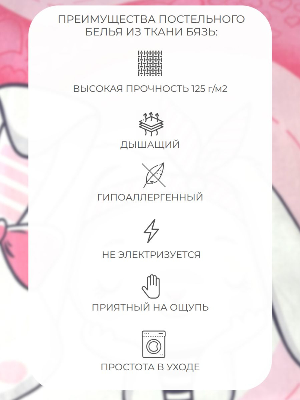 Наволочка 60х60 1 шт. Бязь Хлопок Зайчик