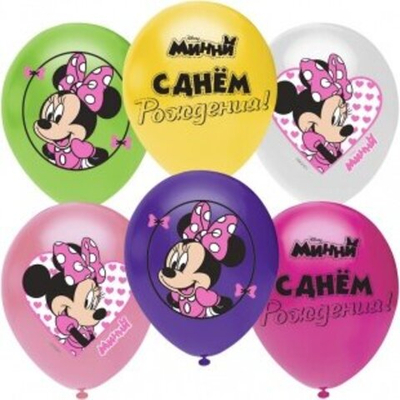 Воздушный шар Минни Маус микс С ДР 2ст 30см с гелием и обработкой