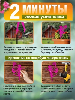 Феи комплект 3 шт розовые