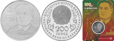 Монеты в блистерах