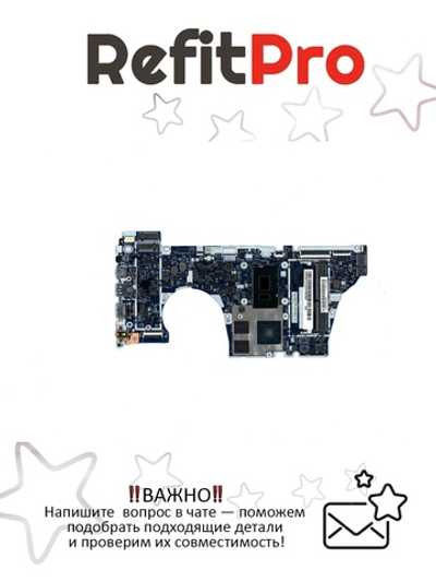 Материнская плата для ноутбука Lenovo ideapad 530S-15IKB NOK Intel core I5-8250U MX150 2G FP (5B20R12414), оригинал